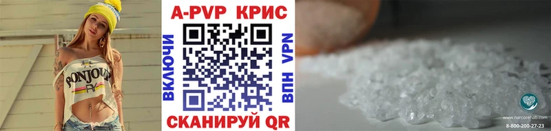 blacksprut ССЫЛКА  Юрга  Alpha-PVP мука 