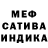 МЕТАДОН кристалл Anya Dashe