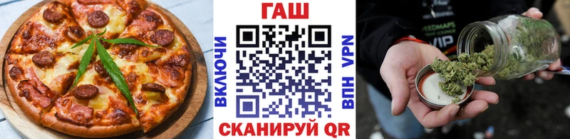 Печенье с ТГК марихуана  купить закладку  Юрга 