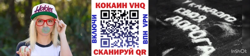 КОКАИН Columbia  Юрга 