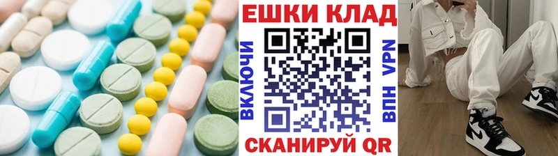 Ecstasy MDMA  купить наркоту  Юрга 