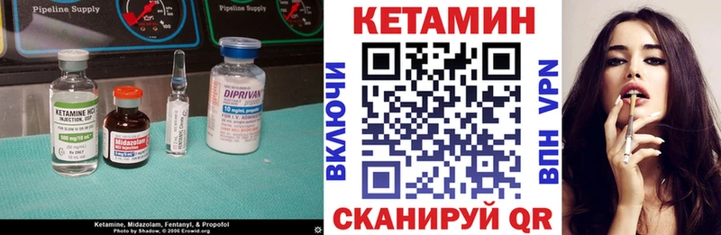 КЕТАМИН ketamine  Юрга 