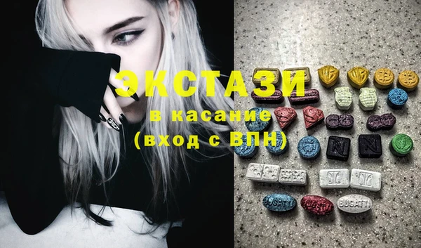 COCAINE Абинск