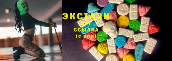 прущая мука Абаза