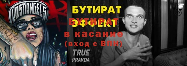 прущая мука Абаза