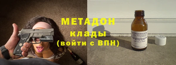 COCAINE Абинск