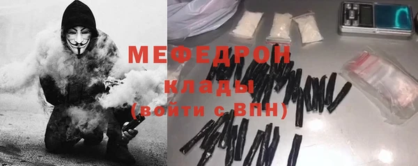 прущая мука Абаза