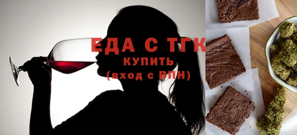 COCAINE Абинск