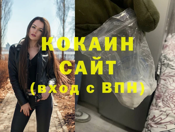 COCAINE Абинск