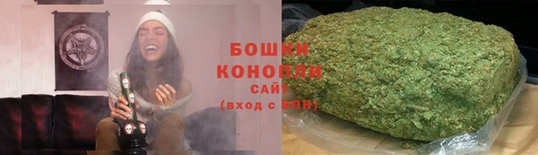 COCAINE Абинск