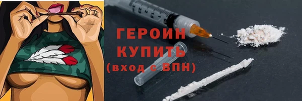 COCAINE Абинск