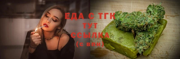 каннабис Абдулино