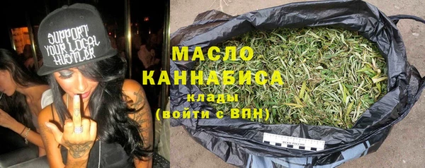 каннабис Абдулино
