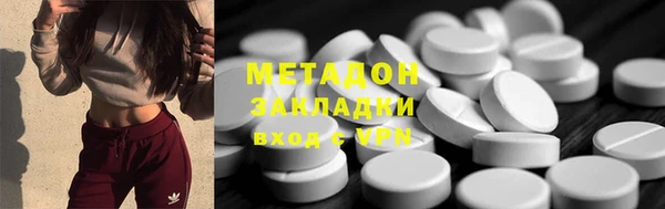 каннабис Абдулино