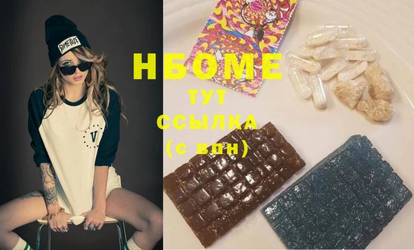 COCAINE Абинск