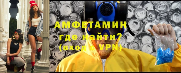 COCAINE Абинск