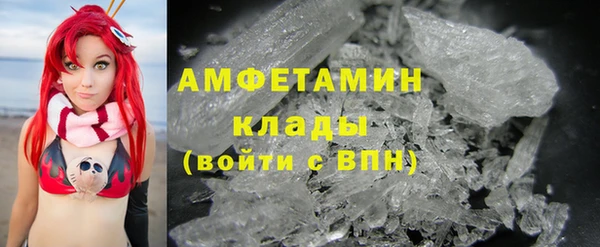 COCAINE Абинск