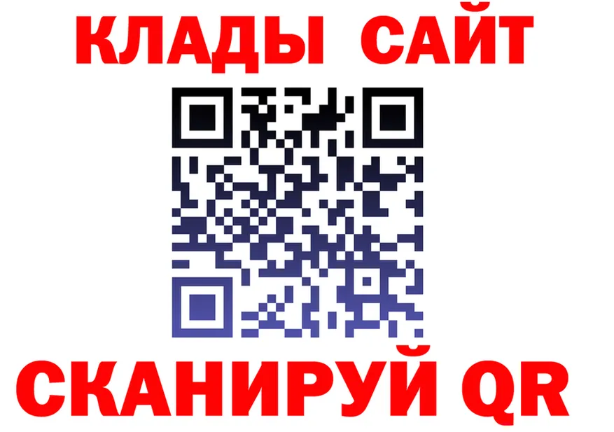 Как найти закладки? это Telegram Юрга