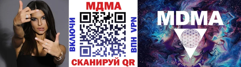 МДМА молли  Юрга 