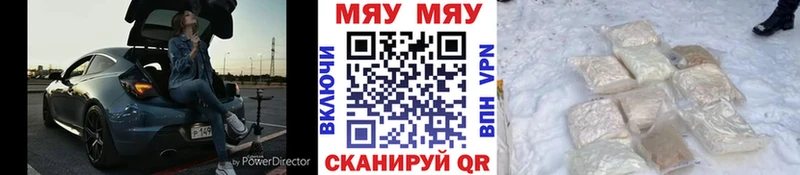 МЕФ кристаллы  blacksprut как зайти  Юрга 